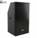 Loa Meyer Sound USW-112P